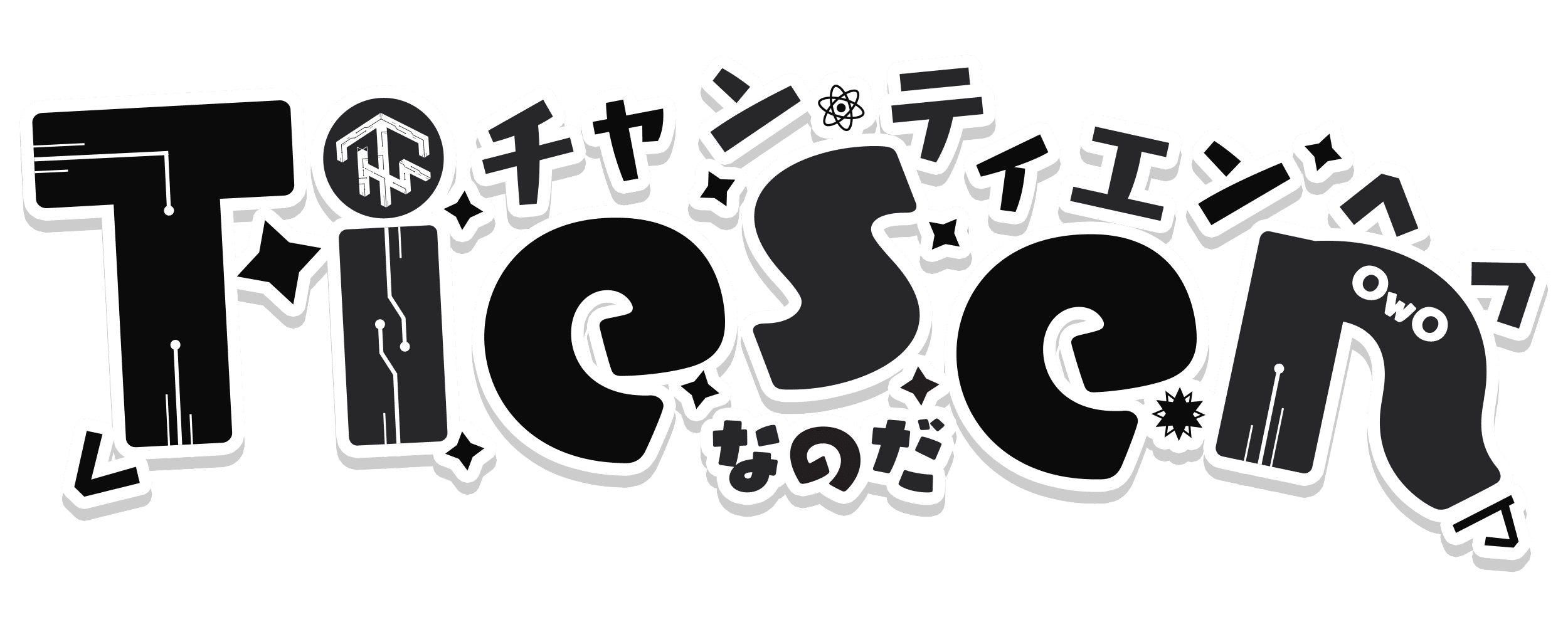 Tiesen Logotype