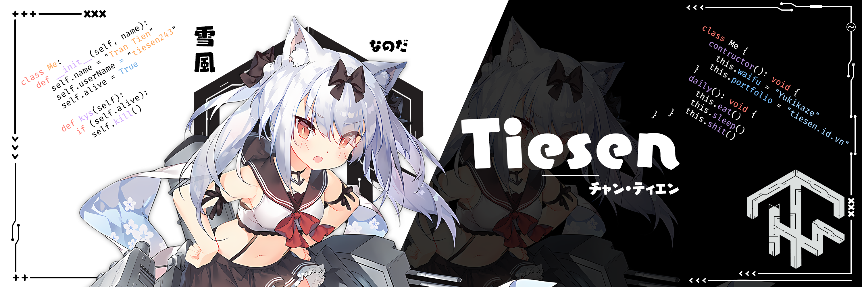 design-tiesen-v2